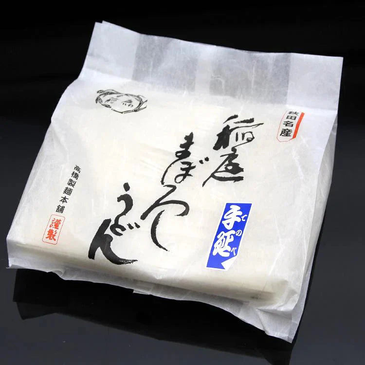 稲庭まぼろしうどん300g 最安値挑戦お試し特価!!本場職人手づくり