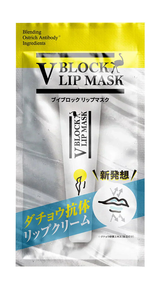 ダチョウ抗体 ブイブロックリップマスク クリックポスト 送料無料 V BLOCK LIP MASK リップ リップクリーム リップマスク 乾燥 ブイブロック 塗るマスク 日本製 ダチョウ V BLOCK エイジングケア 正規品 MADE IN JAPAN だちょう