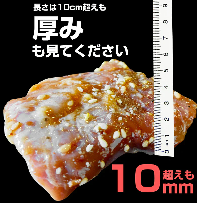 計1kgタレ漬け牛ハラミ 焼肉バーベキュースッキリ