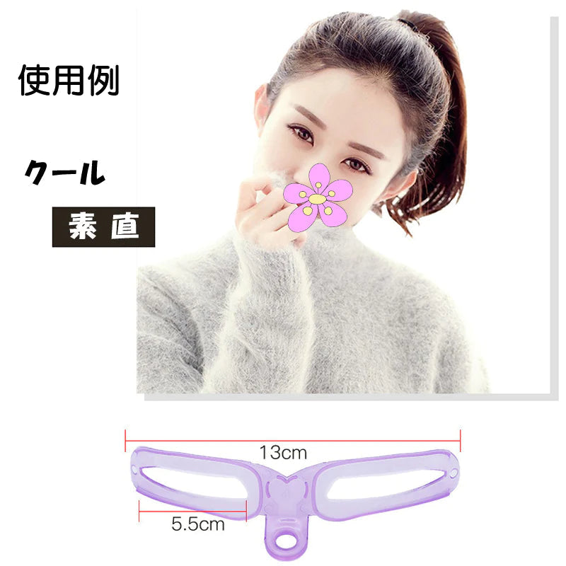 眉毛テンプレート 8本入 ゴムヘッドバンド付き 眉毛メイク アイブロウテンプレート シェイプ グッズ 型 見本 枠  美人眉 モテ眉 開運 左右対称 ポイント消耗