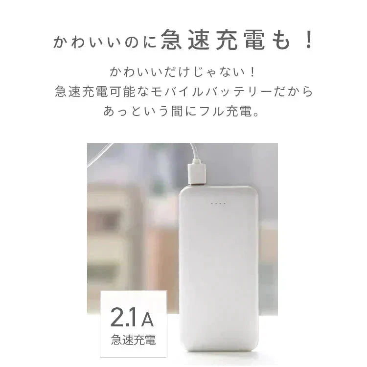【アッシュピンク】モバイルバッテリー 大容量 軽量 小型 薄型 12800mAh 急速充電 スマホ 充電器 アンドロイド 充電器 アイフォン 充電 バッテリー 携帯充電器 持ち運び iPhone 15 Android pse認証 大容量モバイルバッテリー スマホ バッテリー 防災 送料無料