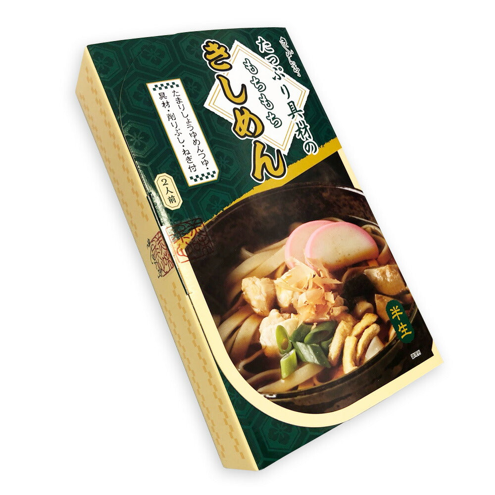 なごやきしめん亭 具材たっぷりきしめん(6食)