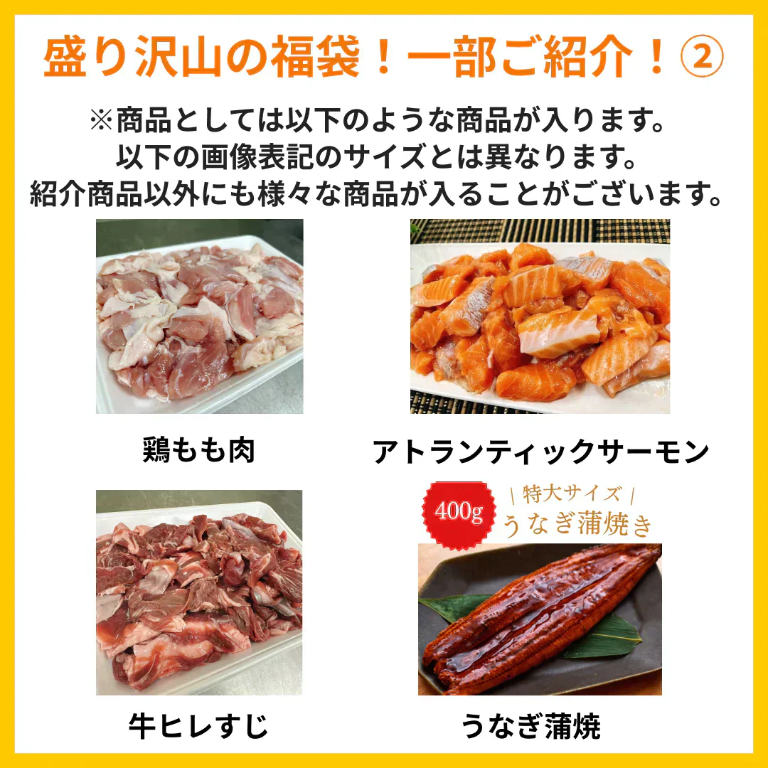 【5品以上】市場直送福袋 オーストラリア産ヒレすじを必ずお届け