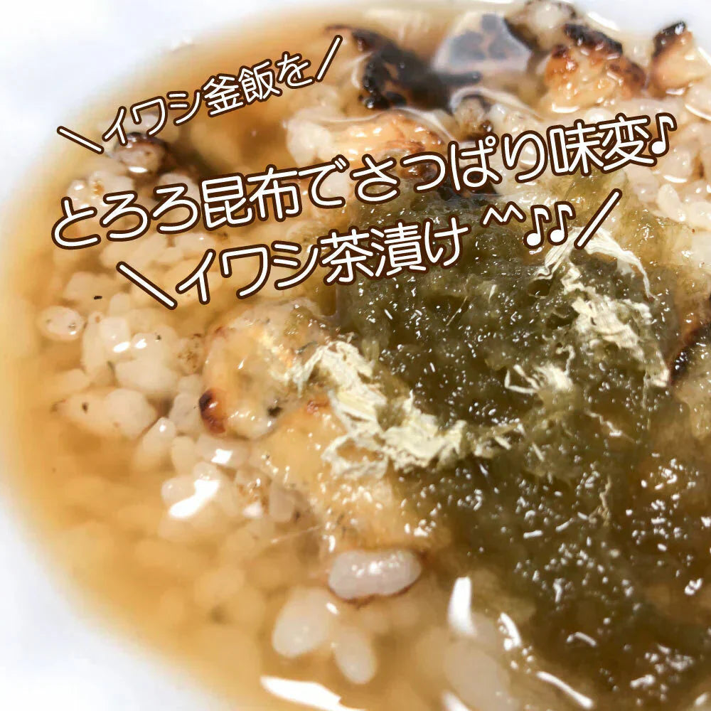 炙りいわし 120g /炙りいわし 120g 珍味 おつまみ 酒の肴 つまみ おやつ カルシウム いわし イワシ ビール 晩酌 日本酒 家飲み 宅飲み ギフト プチギフト