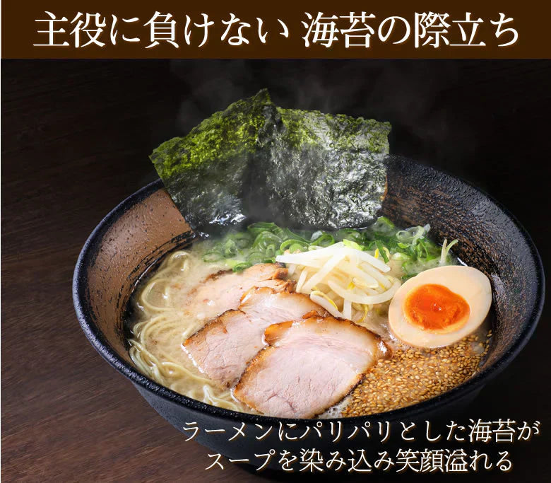 塩のり 海苔 味付け塩海苔 有明海産 送料無料 半形20枚 お取り寄せ お取り寄せグルメ 有明のり 焼きのり 熊本 天草 ご飯のお供 おにぎり 乾物 乾海苔 のり