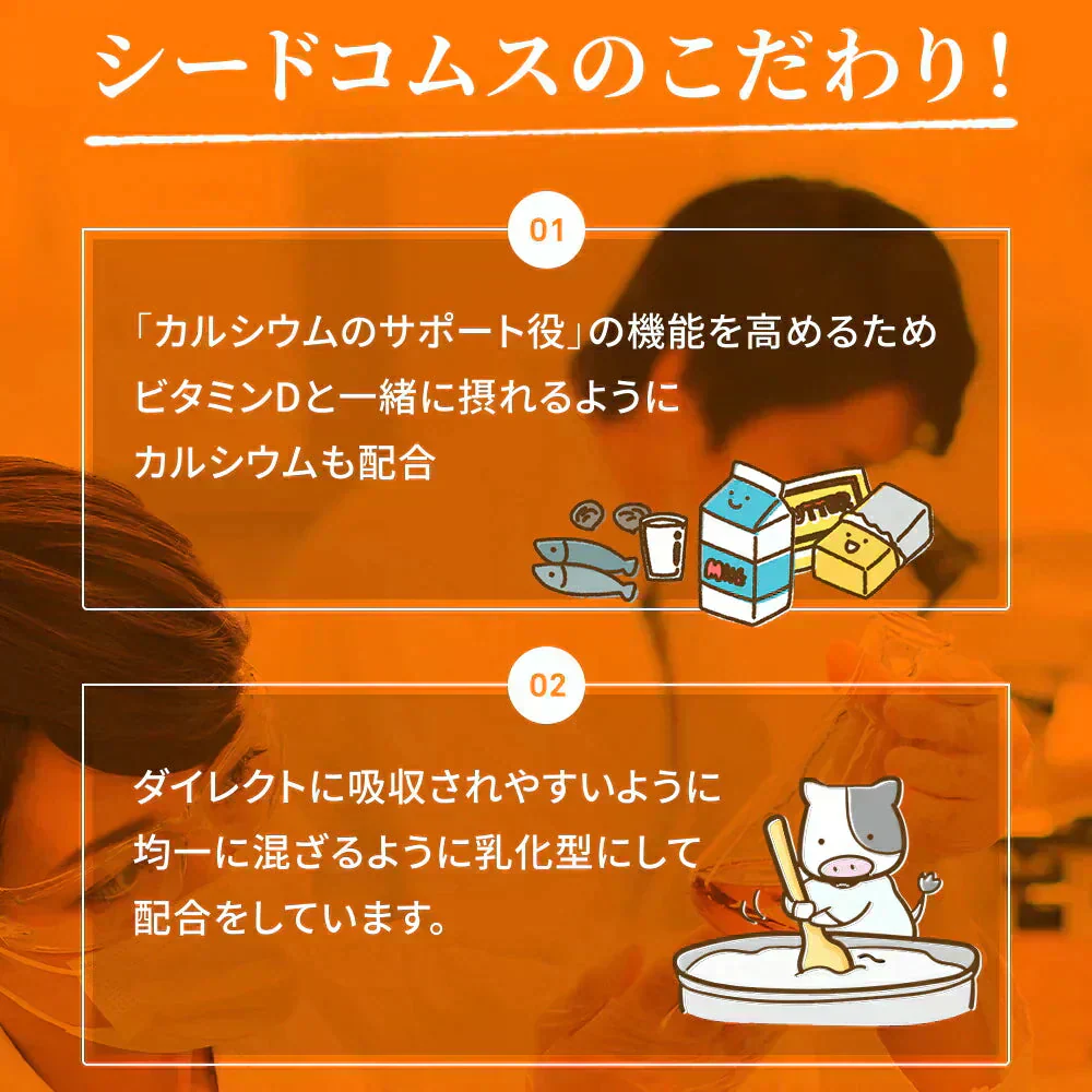 ビタミンD カルシウム入り 《約6ヶ月分》 30マイクログラム配合 ビタミン ビタミンD3 カルシウム サプリ サプリメント【大容量】