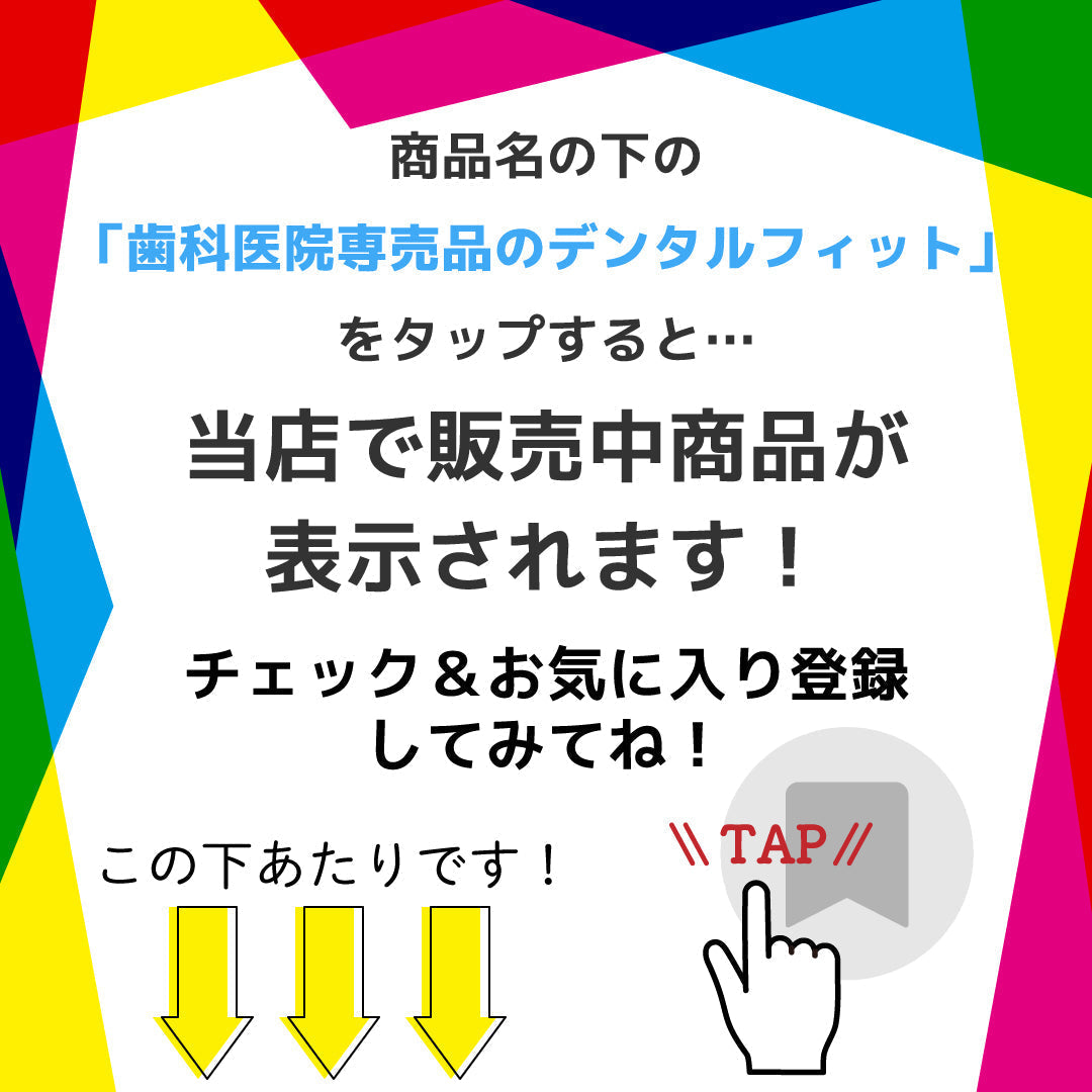 使い捨てデンタルミラー50本入(個包装)イエロー『30478プラミラー』歯鏡