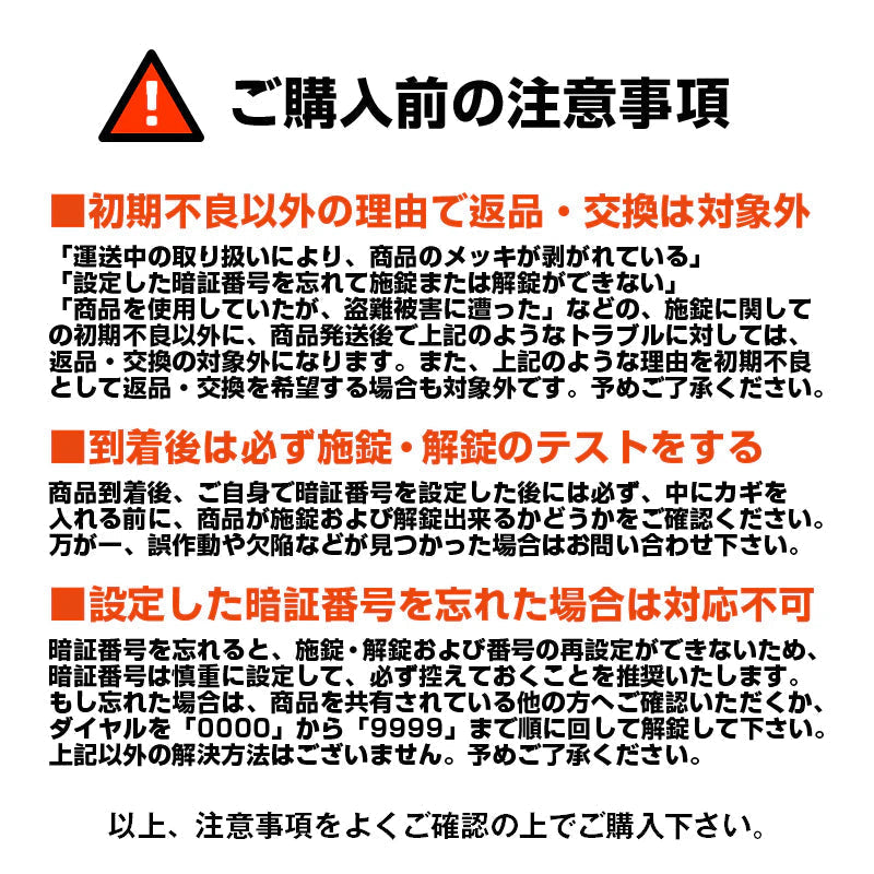 キーボックス 小型 掛式 南京錠 キーケース ダイヤル 暗証番号 U字ロック 鍵 共有 受渡し 収納 防犯 パスワード 金属 玄関 小型 屋外 訪問 介護 不動産 管理