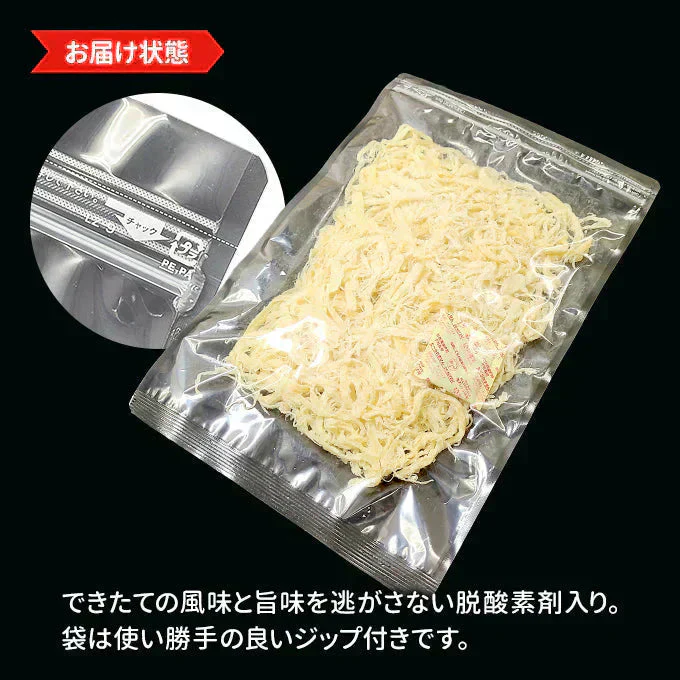 ソフトさきいか 200g 常温便 ネコポス 送料無料【猛暑注意!到着後お早めに室内へ】