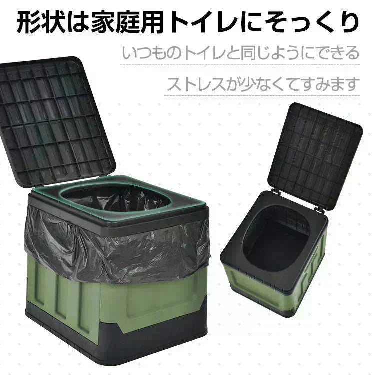 簡易トイレ 「カーキ」 折りたたみ 携帯トイレ 蓋 防災 介護 敬老の日 非常用 ポータブル 車中泊 キャンプ アウトドア 登山 避難 仮設 椅子 野外 便器 凝固剤