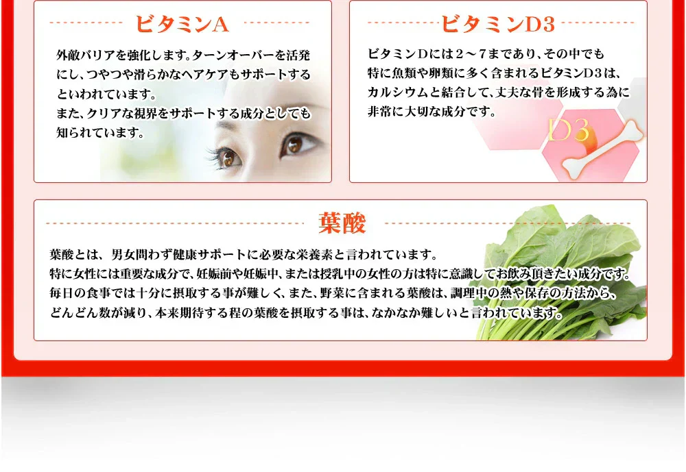 アスタキサンチン《約3ヶ月分》1年後、5年後、10年後、キレイに年齢を重ねたいアナタへアスタキサンチン 11種類のビタミン配合