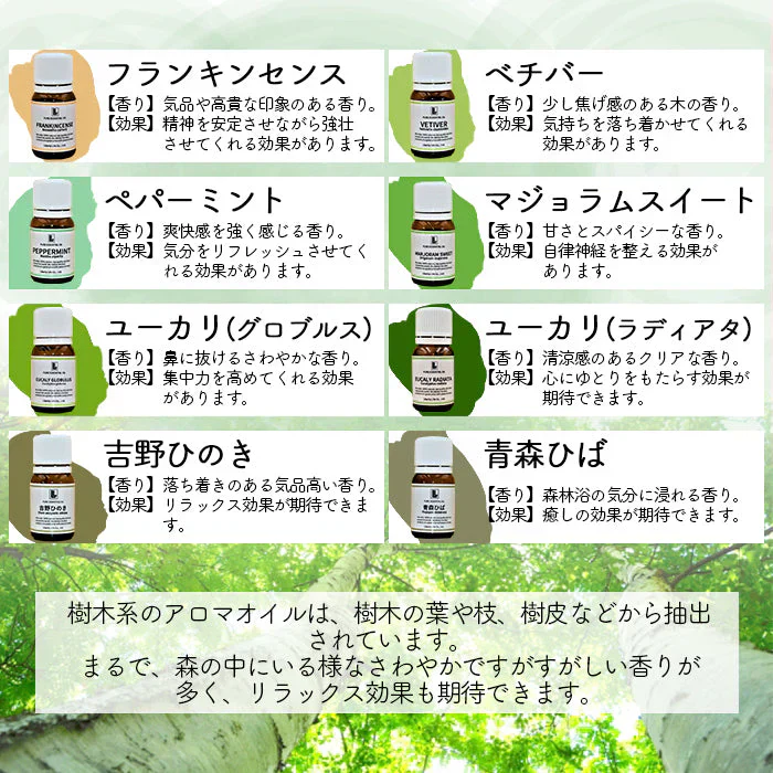 アロマオイル グレープフルーツ 精油 エッセンシャルオイル (10ml)