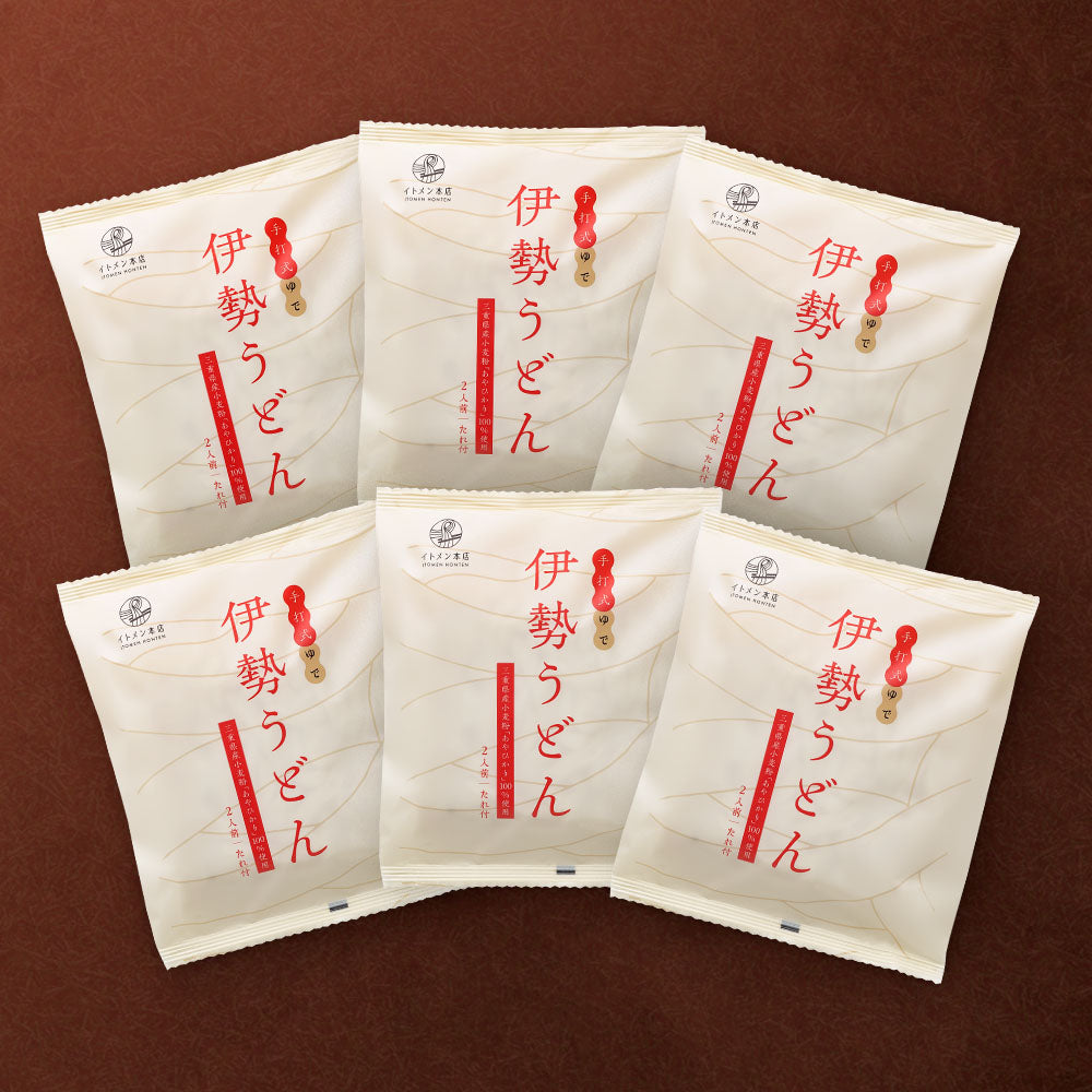【3人シェア買いでお得】手打式伊勢うどん2食入6袋