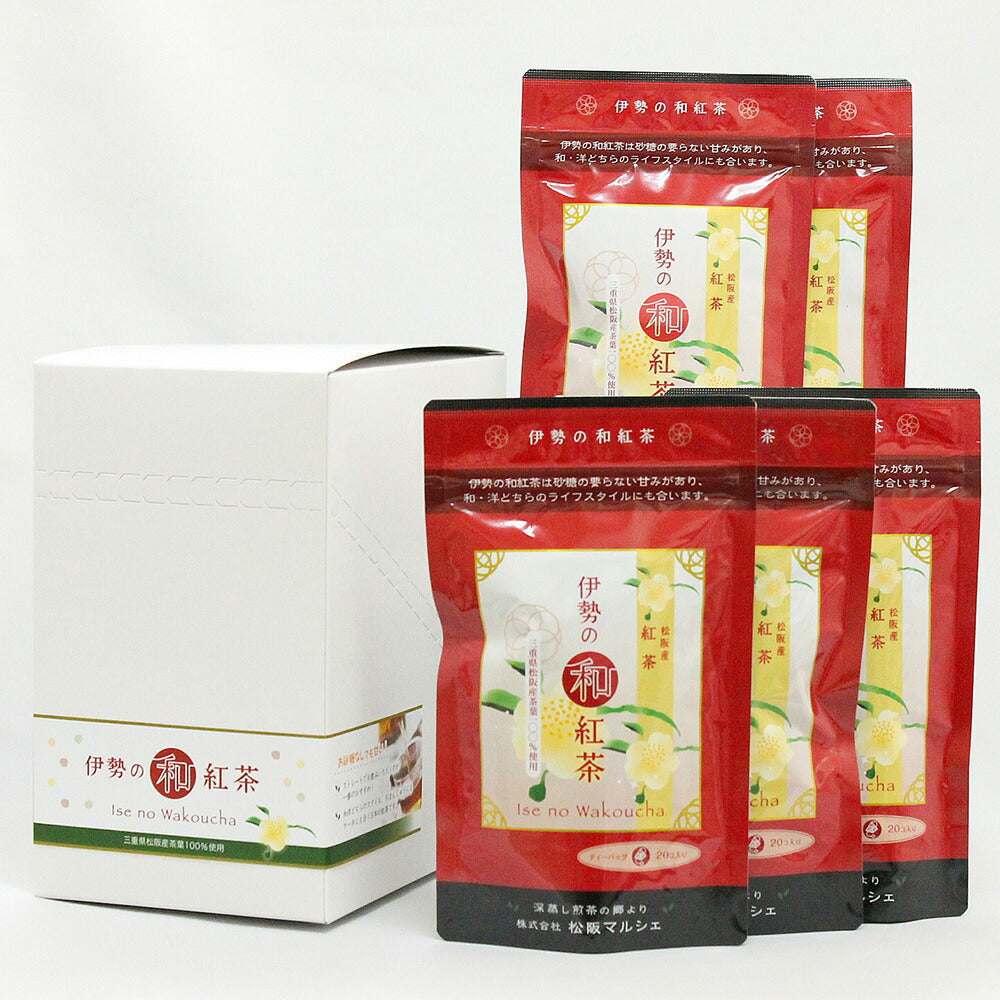 三重県名産品 和紅茶 伊勢の和紅茶 5袋セット
