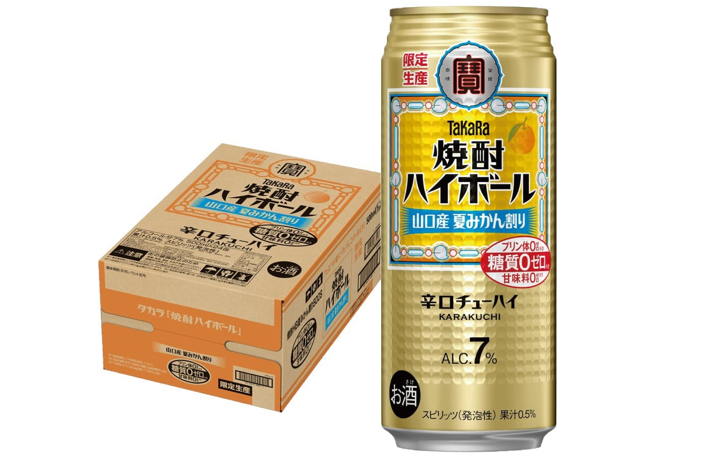 【送料無料】宝 焼酎ハイボール 山口産夏みかん割り 500ml×1ケース/24本【北海道・沖縄県・東北・四国・九州地方は必ず送料がかかります】宝酒造 タカラ 寶