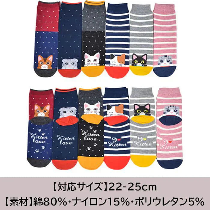 【予約商品・発送時期は商品説明に記載】猫 靴下 6足セット 猫柄 ネコソックス かわいい ボーダー ショートソックス 肉球 ねこ 靴下 ネコ くつ下 ソックス カジュアル 人気 かっこいい ランキング 春 夏 秋 冬 女性 レディース 子供 送料無料
