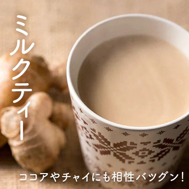 黒糖生姜パウダー 250g×2 パウダー 生姜 しょうが 温活 送料無料