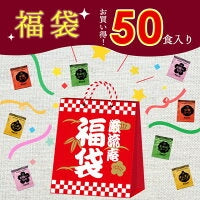 【大容量】【福袋】スープ全4種類50個セット(国内製造品)!