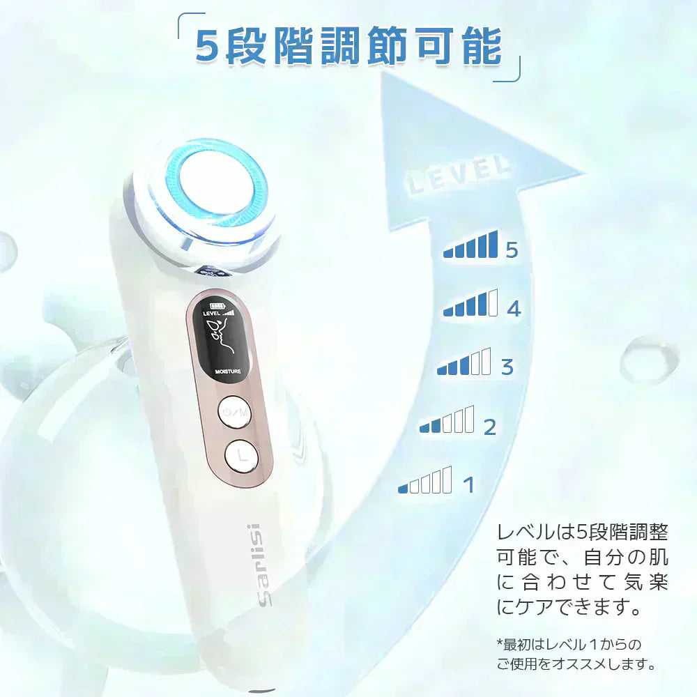 Sarlisi 温熱美顔器 サーリシ 目元 リフトアップ ems 微電流 表情筋ケア ほうれい線 顔 イオン導入 イオン導出 美顔 小顔 マッサージ スキンケア 目の下 フェイス 化粧水 多機能 led 引き締め ホーム エステ 肌荒れ しわ ギフト プレゼント