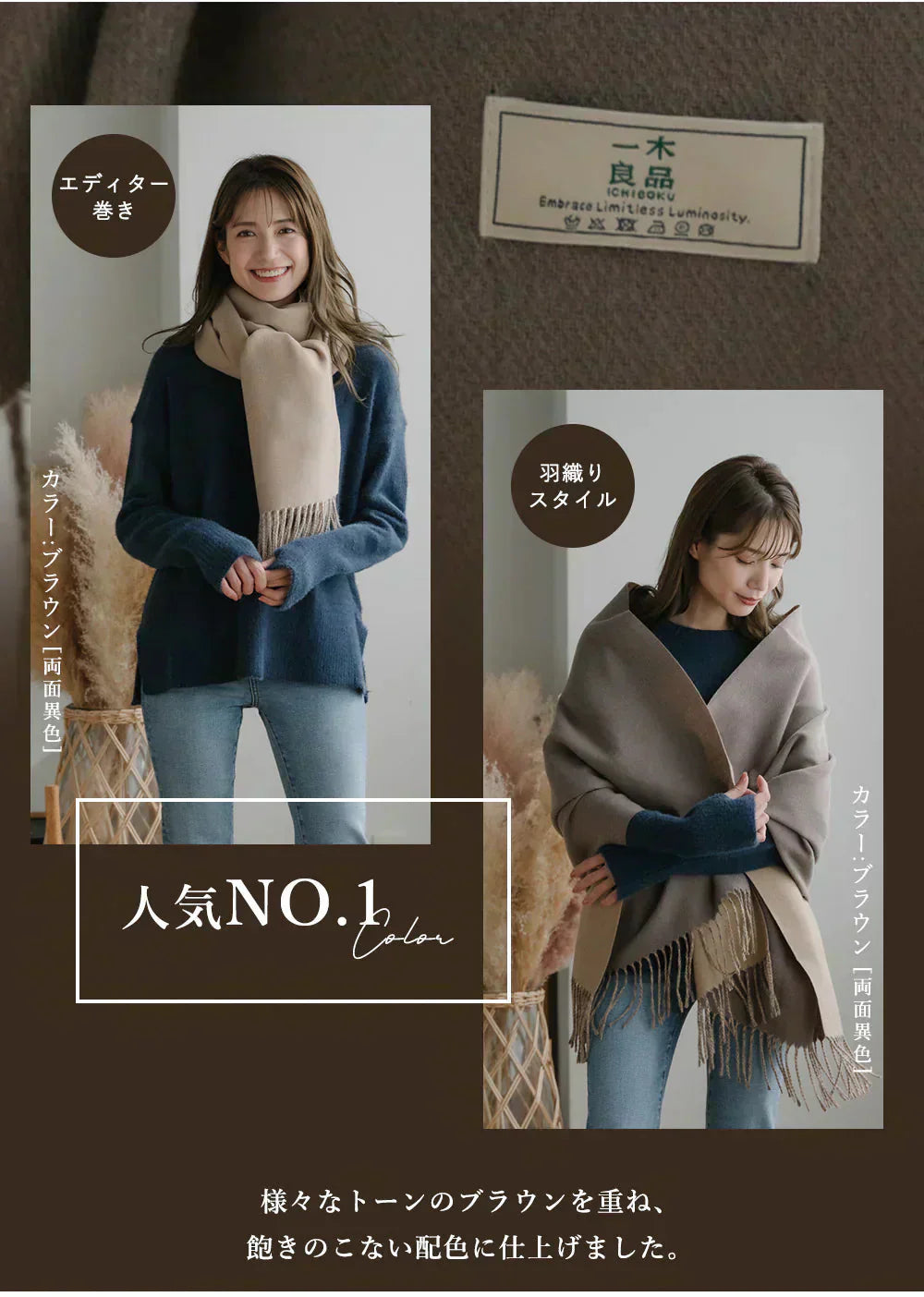 【敏感肌にもおすすめ】\ブラウン 無地/マフラー ストール 厚手 秋 冬 防寒 柔らかい肌触り アクリル ストール ポリエステル マフラー 大判ストール ストライプ シンプル カジュアル おしゃれ 暖かい 厚手 防風 プレゼント ギフト 贈り物 誕生日 記念日 男女兼用