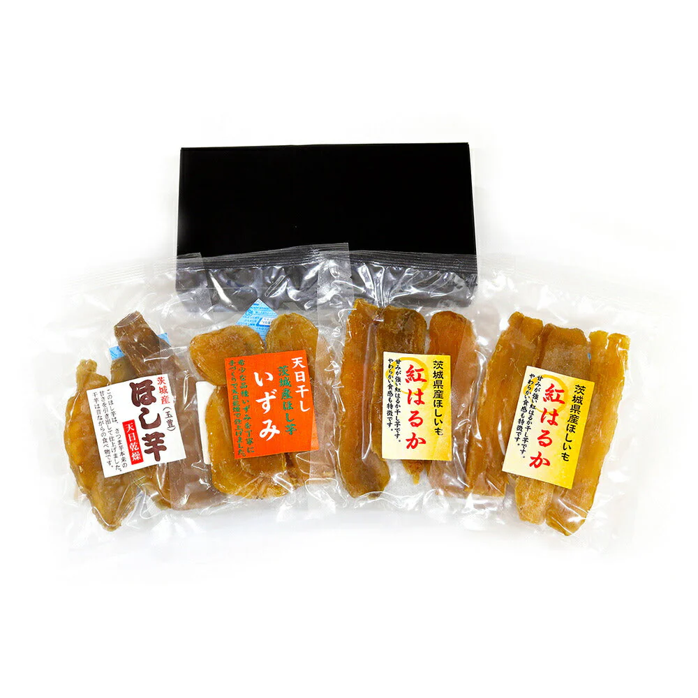 茨城県産 干し芋 3種 4袋 セット 芋 イモ 豊平 いずみ 紅はるか【送料込み】