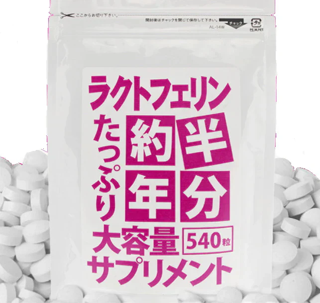 約半年分たっぷり大容量ラクトフェリンサプリメント540粒