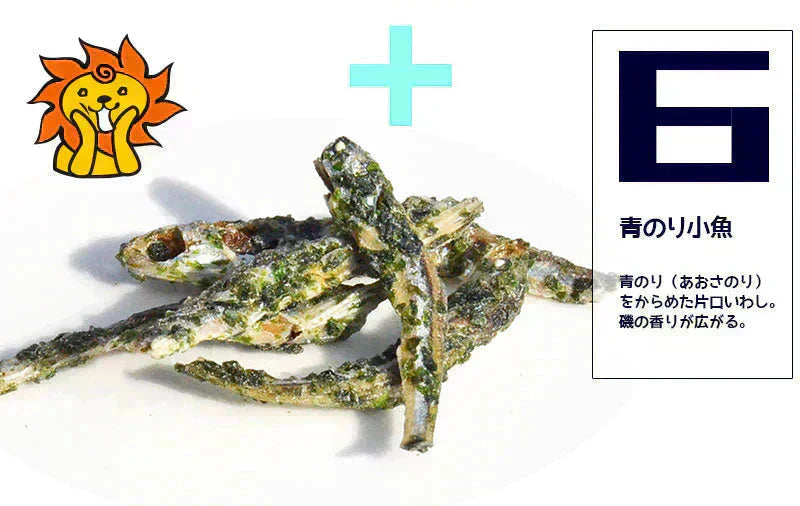 280g 小魚ミックス(五色煮)