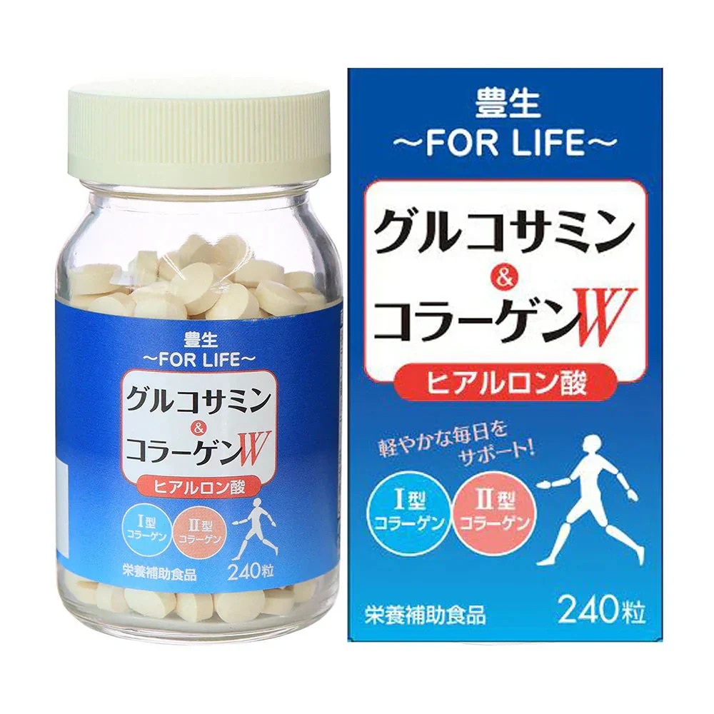 豊生 グルコサミン&コラーゲンW 250mg×240粒◆ サプリ 栄養補助食品 健康 習慣 ケア サメ軟骨 鶏軟骨 骨 膝 肘 関節