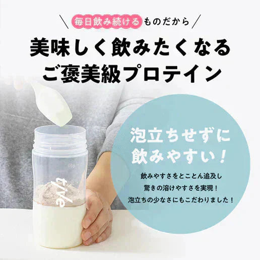 【カフェオレ風味】女性向けプロテイン 200g tive プロテイン ホエイプロテインとソイプロテインのWプロテイン製法 ホエイ ソイ ダイエット 置き換えダイエット 送料無料