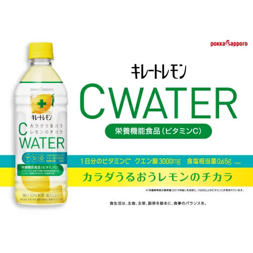 【1ケース】【送料無料】ポッカサッポロキレートレモンCウォーター500ml24本リフレッシュれもんレモンジュース檸檬レモンビタミンcレモン水