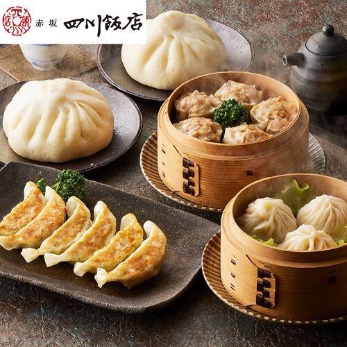東京 「赤坂四川飯店」監修 点心4種セット (餃子、肉まん、焼売、小籠包)