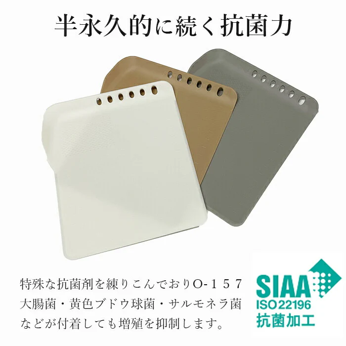 まな板 抗菌 日本製 3枚セット 小さいまな板 薄い 薄型 カッティングボード