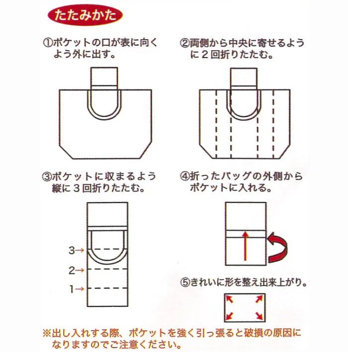 エコバッグ 花しずく 赤 ◆ サブバッグ 買い物 コンビニ レジ袋 エコグッズ コンパクト ワンコイン ポイント消費 アウトドア レジャー キャンプ GW