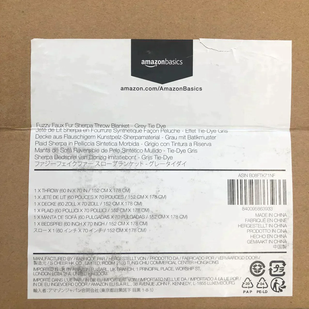 Amazonベーシック 訳あり ブランケット ファジーフェイクファーシェルパスロー 152 x 178cm グレー 絞り染め