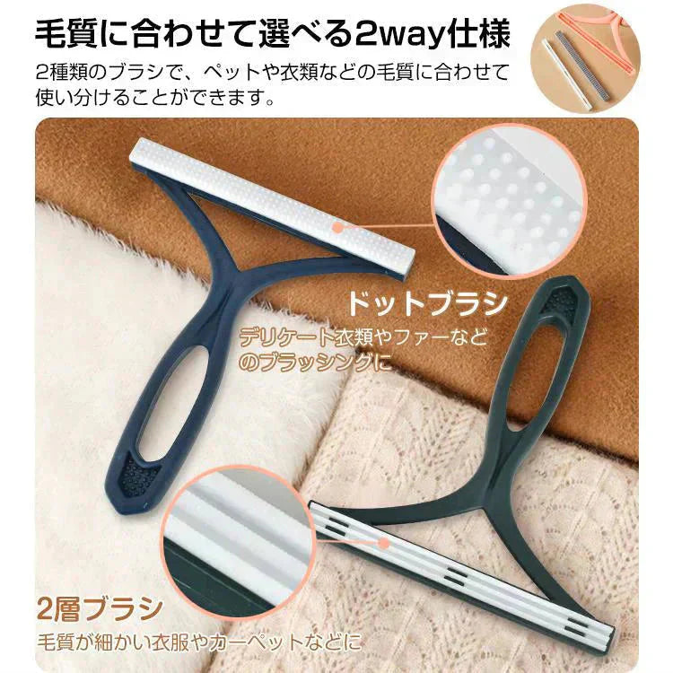 カーペットクリーナー 「グリーン 2本セット」ブラシ 毛玉取り機 毛玉取り器 手動 ペット キャット ブラシ 抜け毛 除去 クリーナー 部屋 汚れ 掃除 清掃 猫 犬