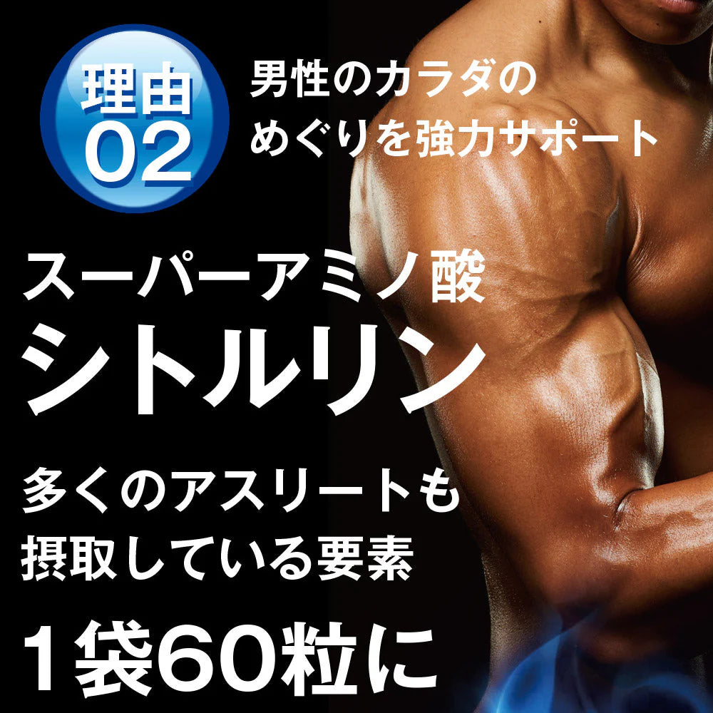 マカサプリメント マカゼウス 60粒 約一か月分 メール便送料無料 シトルリン 亜鉛 男性 女性 妊活 元気 健康 美容 エネルギー マカックス9000mg配合 MACAXS ミネラル MACAZEUS