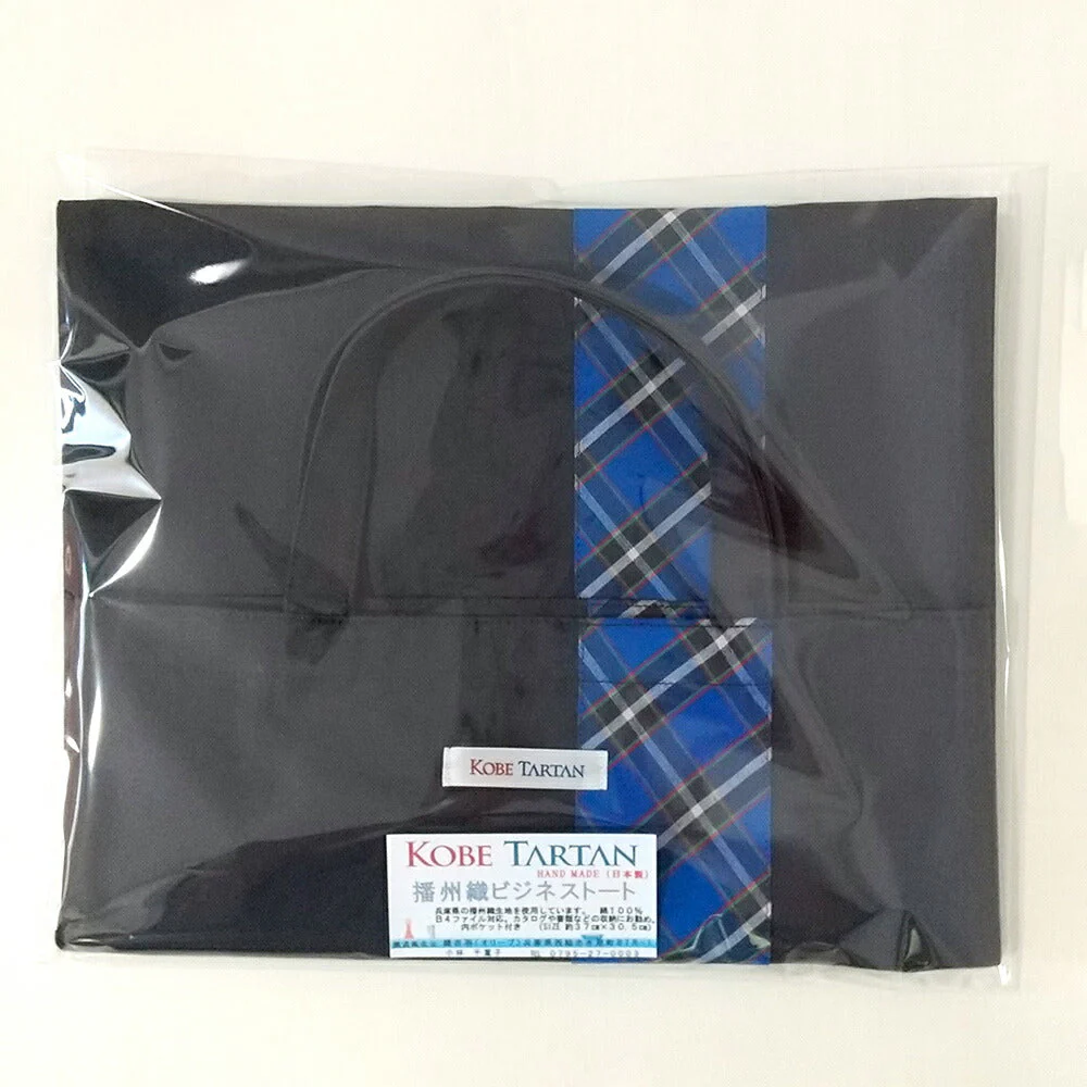 神戸タータン ビジネストート グレー タータンチェック バッグ 鞄 カバン トートバッグ【送料込み】【お届け不可地域:北海道・沖縄・離島】