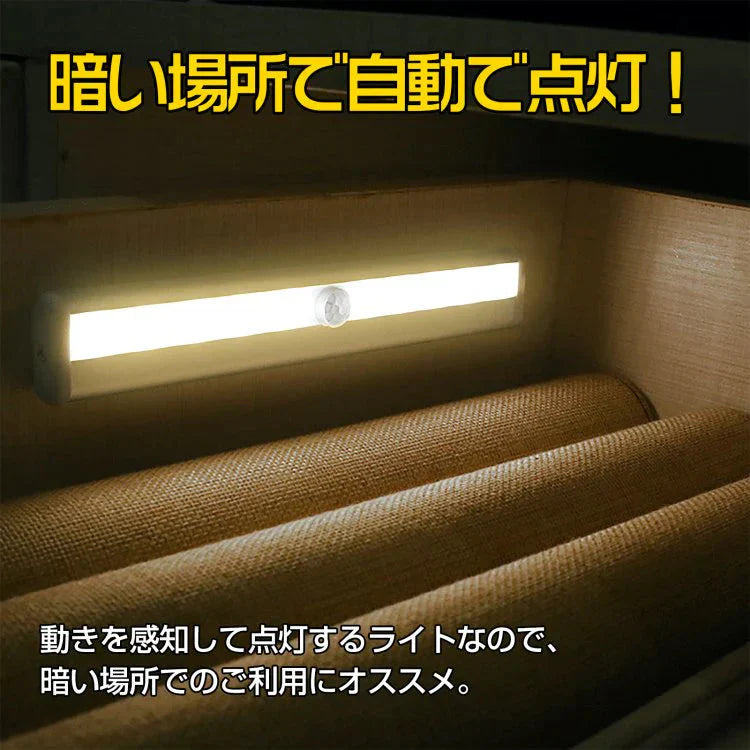 LEDセンサーライト昼白色 電池式 人感センサー 感知 自動 照明 ライト sl073
