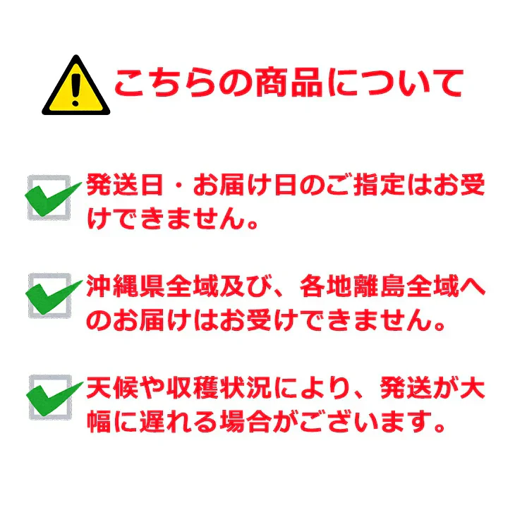 【終了】【10月中旬より順次出荷予定】北海道産 秋の味覚4種セット メークイン・男爵・玉ねぎ(M~2L混)/各3kg、かぼちゃ(約1.3kg)/1玉