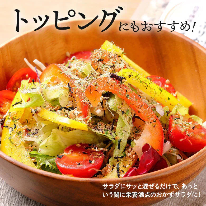 ふりかけ 無添加 北海道 だしふりかけ 2袋セット 国産 子ども 北海道産 ホタテ 昆布 秋鮭 ごはんのお供 お弁当 おかず おにぎりの具 引っ越し 挨拶 粗品