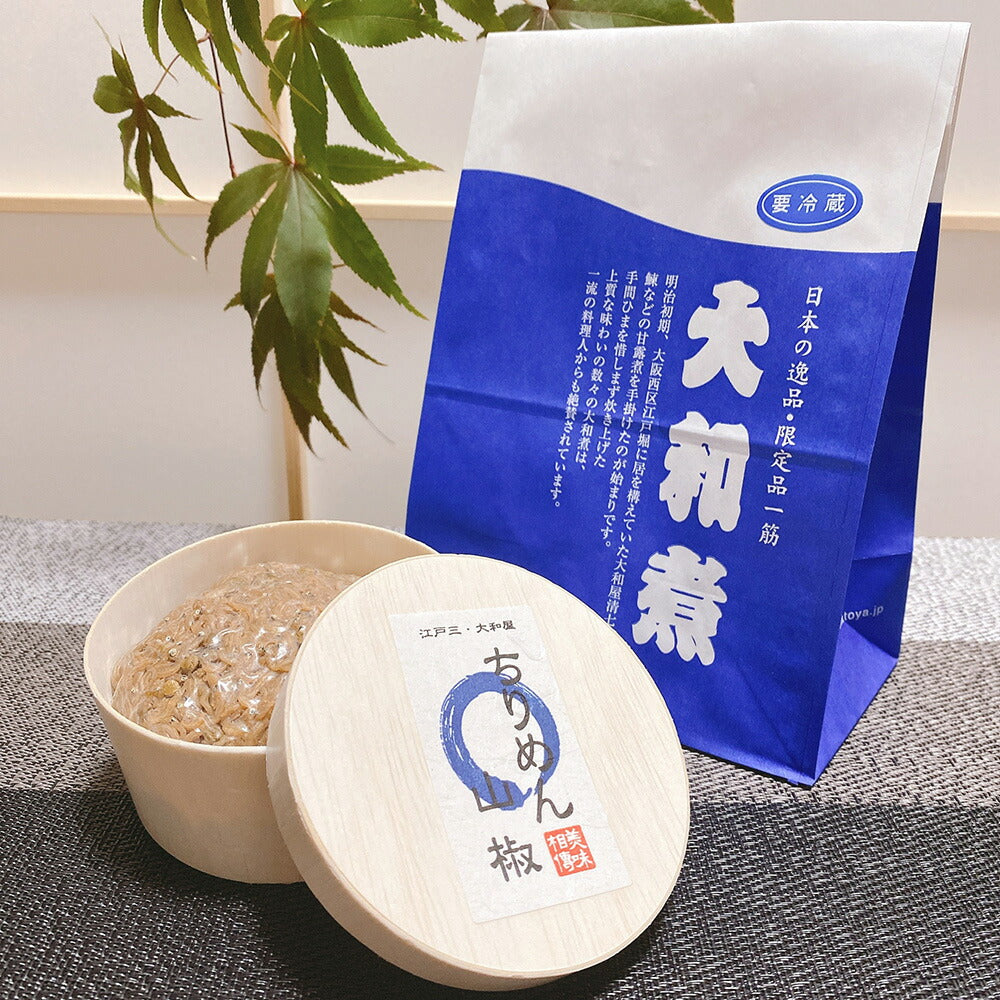 【3人シェア買いでお得】ちりめん山椒 わっぱ入り (紙袋入り)