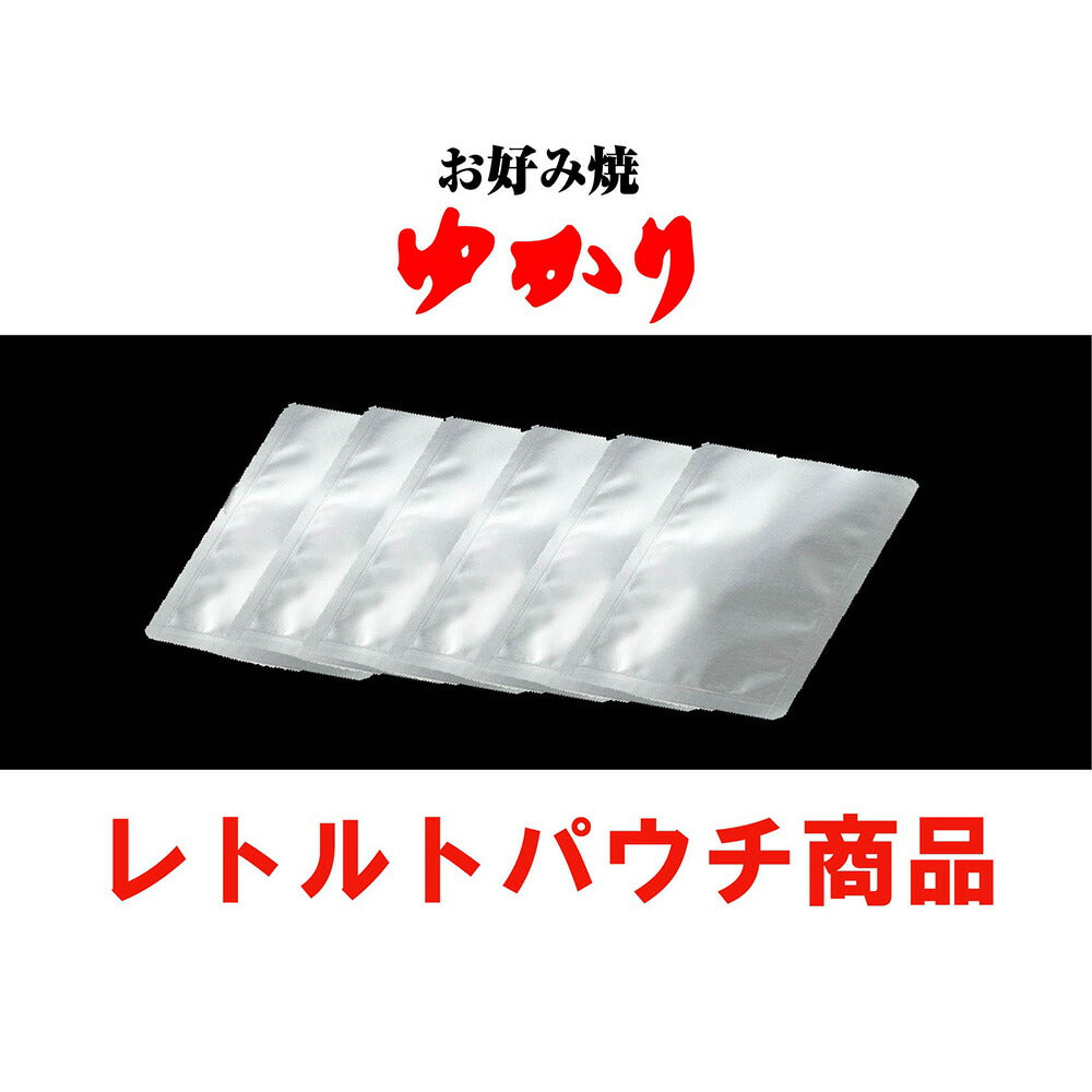 【3人シェア買いでお得】【令和ベストヒット大賞受賞】ほんまもんのどて焼 5個セット【お届け不可地域:沖縄・離島】