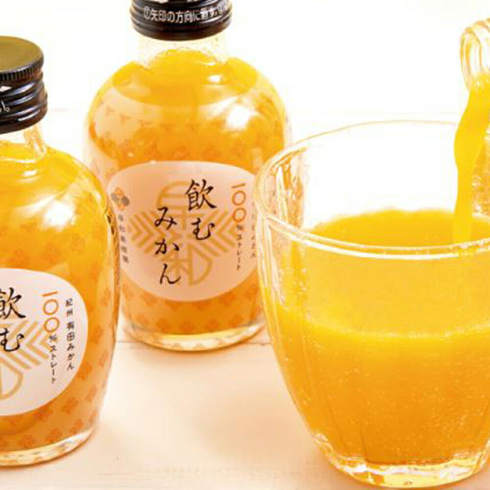 早和果樹園 飲むみかん 180ml×20