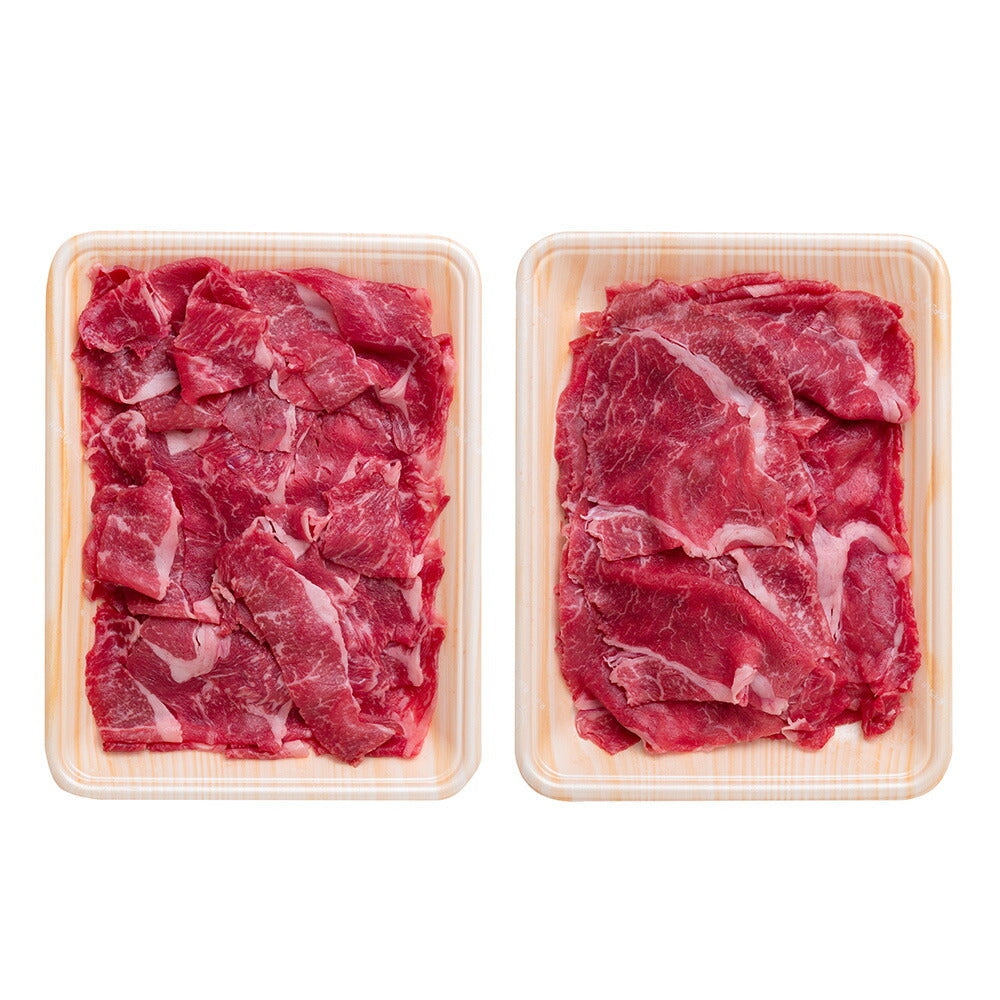 【3人シェア買いでお得】熊本 くまもとあか牛の切り落とし(計400g)