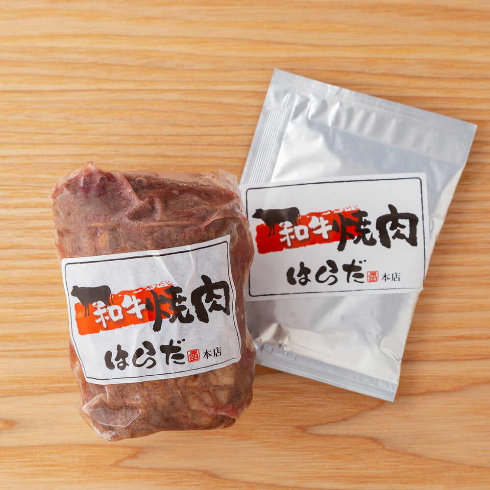 【3人シェア買いでお得】大阪 「焼肉はらだ本店」 黒毛和牛ローストビーフ