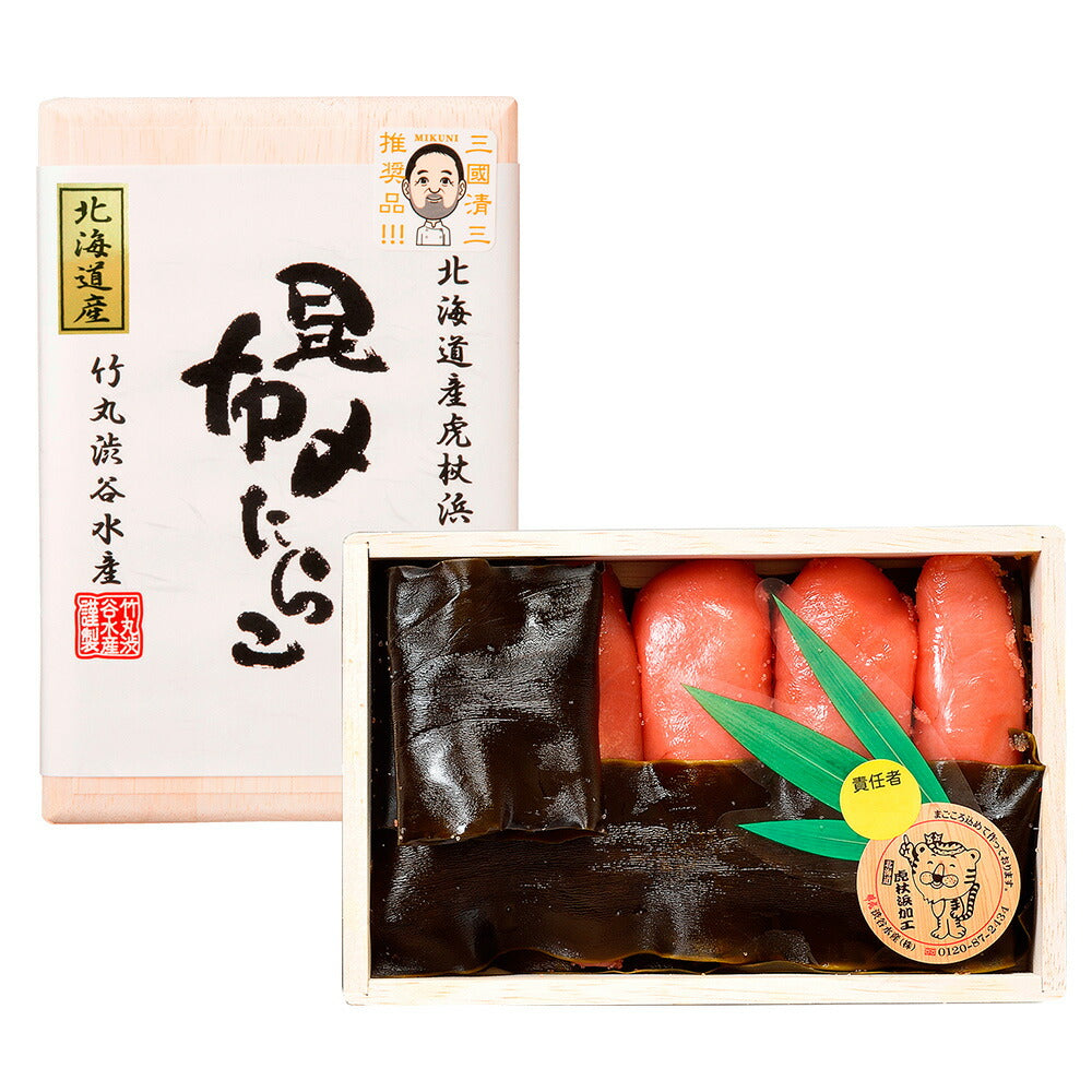 三國推奨 北海道昆布〆たらこ