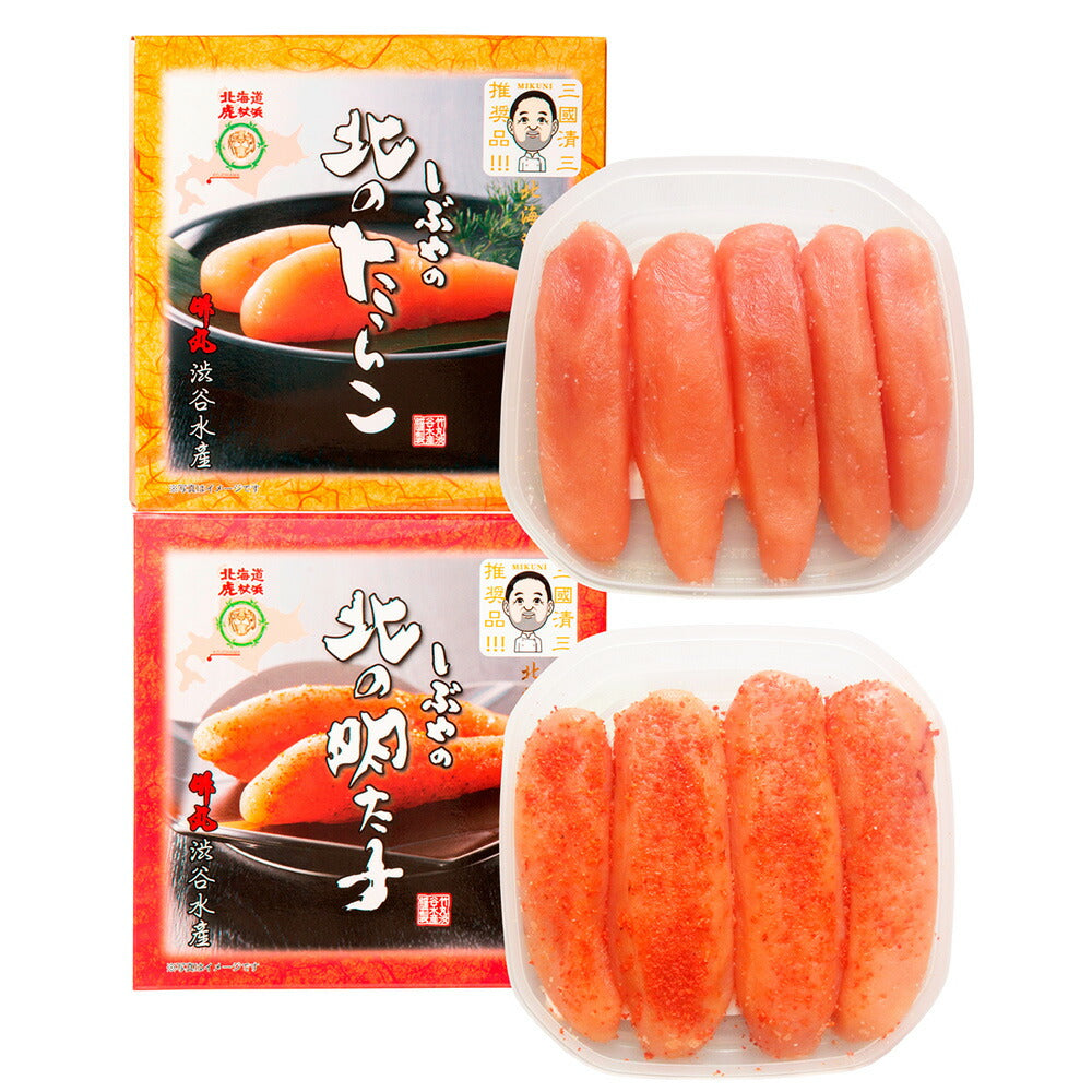 三國推奨 北のたらこ・明太子セット