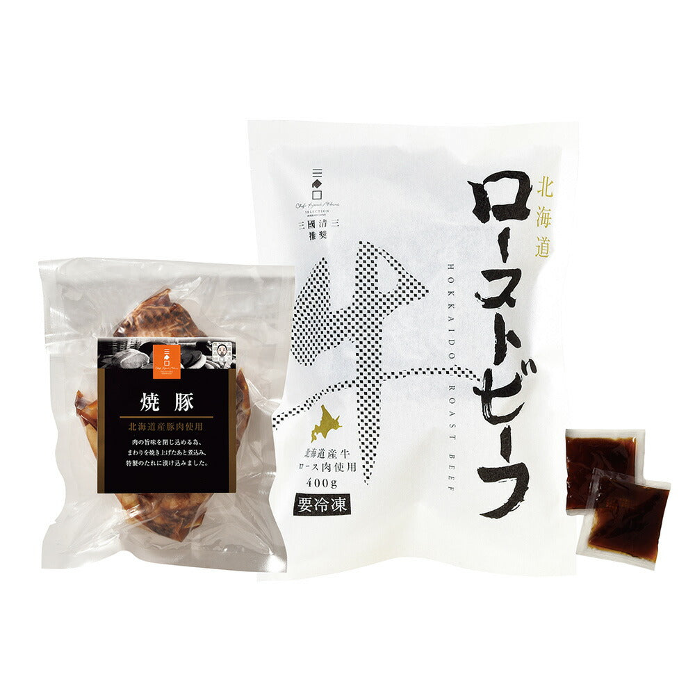 三國推奨 ローストビーフ&焼豚セット