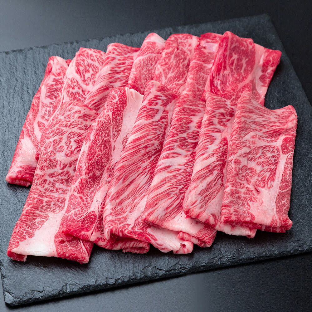 【3人シェア買いでお得】宮崎県産 霧峰牛 肩ロースすき焼き用(600g)