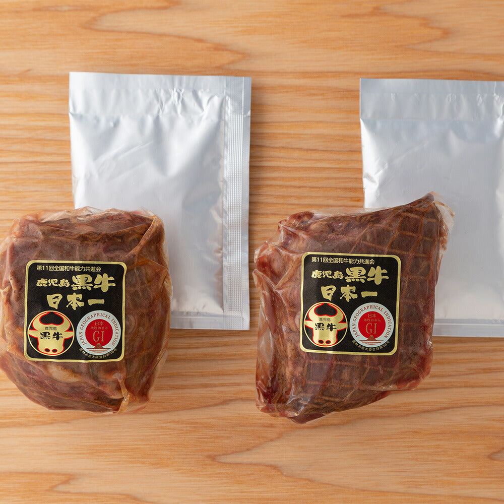 鹿児島黒牛のローストビーフ(ソース付)2セット【送料込み】